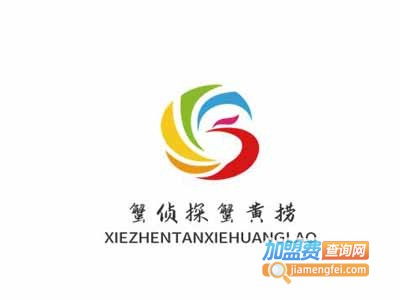 蟹偵探蟹黃撈加盟費用及總投資23.41萬元分析