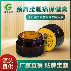 透骨膏OEM貼牌代工 品質(zhì)卓越，價格優(yōu)勢，專注健康咨詢多年