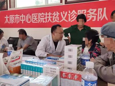 健康扶貧在行動 義診活動暖人心