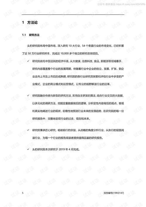 健康趨勢引領(lǐng)變革 從醬油產(chǎn)品升級看調(diào)味品行業(yè)發(fā)展